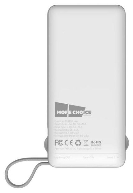 Купить Внешний аккумулятор More choice PB42S-20 (White)