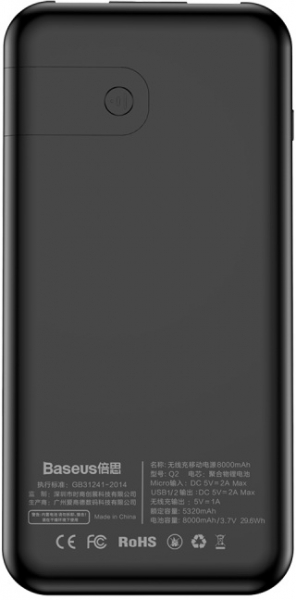 Купить Внешний аккумулятор Baseus wireless charger power bank 8000mah (black)