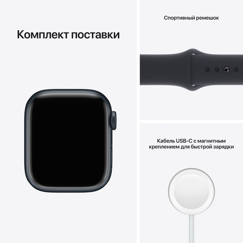 Купить Смарт-часы Apple Watch Series 7 GPS 41mm Midnight Aluminium Case with Sport Band (MKMX3RU/A)