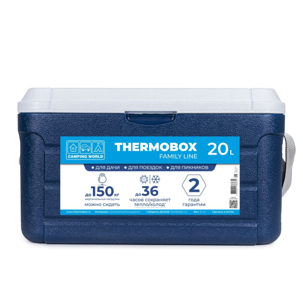 Купить Контейнер изотермический Camping World Thermobox 20 (тёмно-синий)