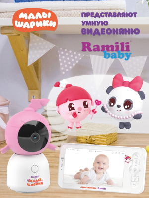 Купить rv100nusha_ramili_baby_monitor_098.jpg