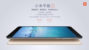 Mi Pad 3: в Глобальной Сети появилась информация о новом планшете от Xiaomi