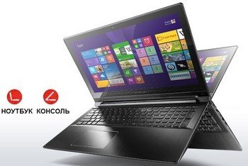 Flex 2 Pro – новый ноутбук от бренда Lenovo вышел на российский рынок