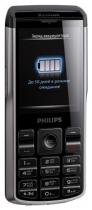 Купить Мобильный телефон Philips Xenium Champion X333 Black/Grey
