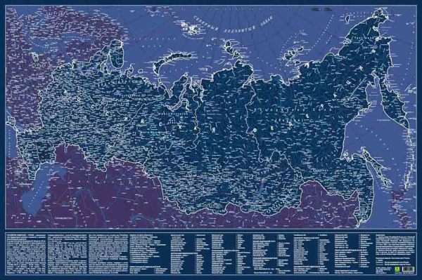Купить Карты Карта Российской Федерации, светящаяся в темноте, настенная, сувенирное издание