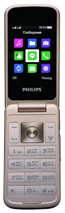 Купить Мобильный телефон Philips Xenium E255 Black