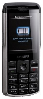 Купить Мобильный телефон Philips Xenium Champion X333 Black/Grey