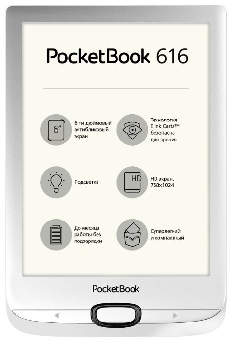 Купить Электронная книга PocketBook 616 Silver