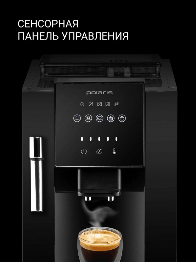 Купить Кофемашина PACM 2041SW Черный