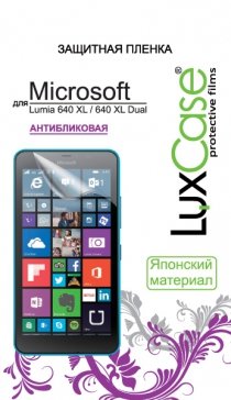 Купить Защитная пленка Пленка Люкс Кейс Microsoft Lumia 640 XL/640 XL Dual (Антибликовая)