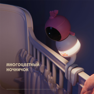 Купить rv100nusha_ramili_baby_monitor_07.jpg