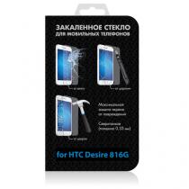 Купить Защитное стекло для HTC Desire 816G DF hSteel-05