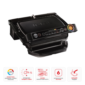 Купить Гриль Tefal GC712834