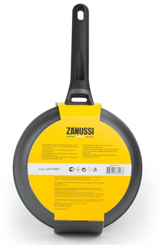 Купить Сковорода с антипригарным покрытием Zanussi Calabria 24 см (ZCF41444LF)