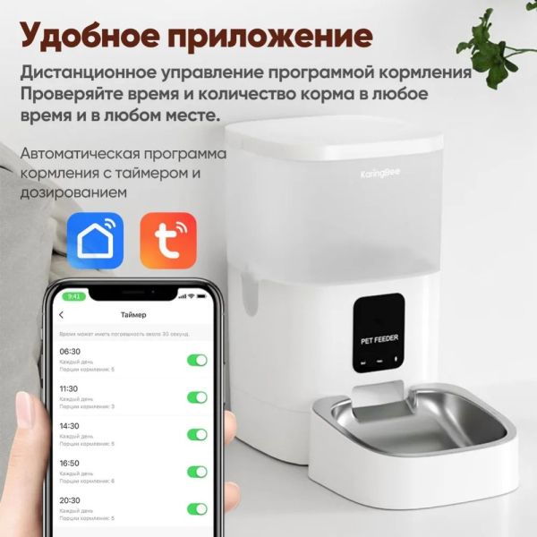 Купить karingbee_kb_w_4l_dlya_domashnik(1).jpg