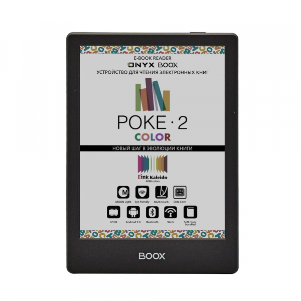 Купить Электронная книга ONYX BOOX Poke 2 Color Black