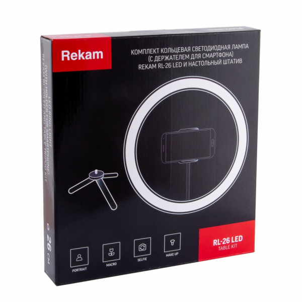 Купить Комплект Rekam RL-26 LED Table Kit для смартфона