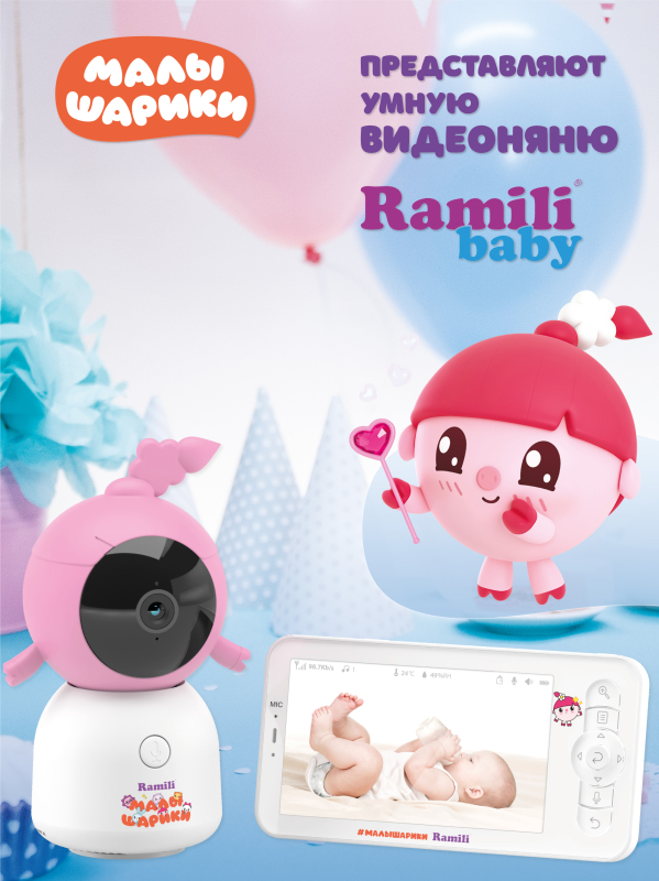 Купить rv100nusha_ramili_baby_monitor_097.jpg