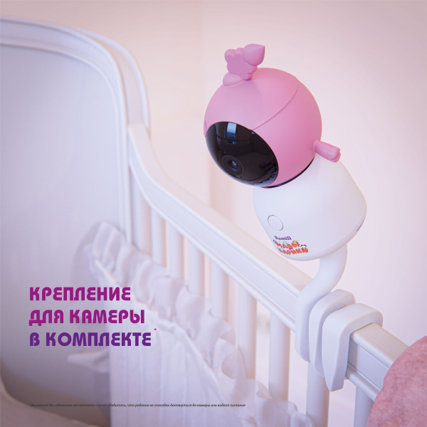 Купить rv100nusha_ramili_baby_monitor_05.jpg