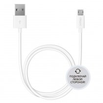 Купить Кабель Deppa USB - micro USB 2 - х сторонние коннекторы 1,2м белый 72212