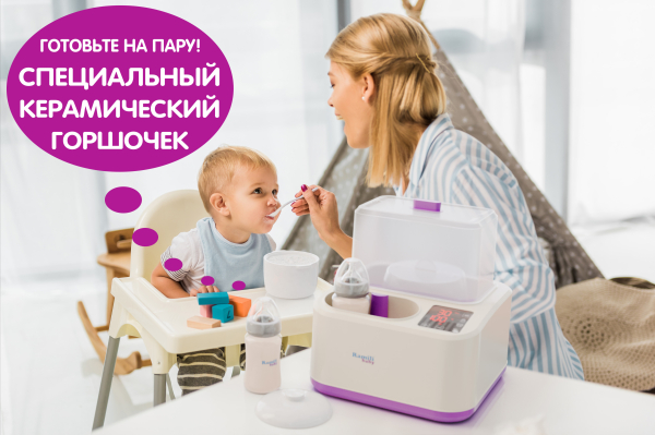 Купить bss300_ramili_baby_sterilizer_warmer_coocker_022.jpg