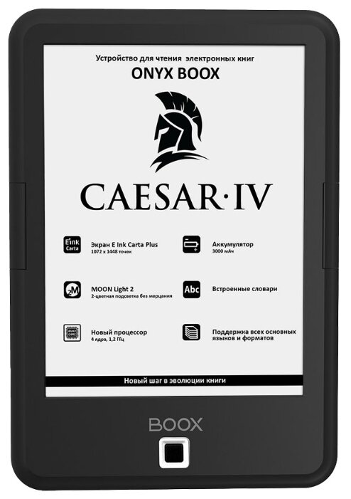 Купить Электронная книга ONYX BOOX CAESAR 4 Black