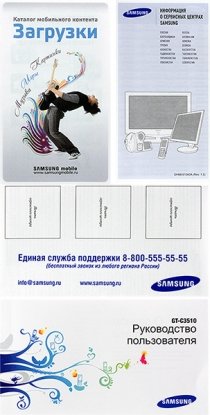 Купить Samsung C3510