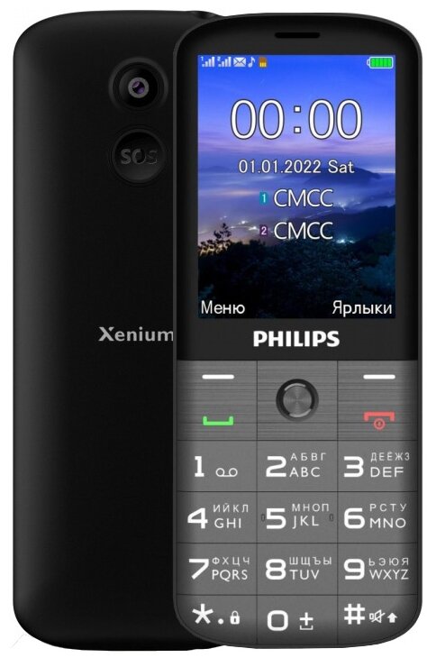 Купить Мобильный телефон Телефон Philips Xenium E227, темно-серый
