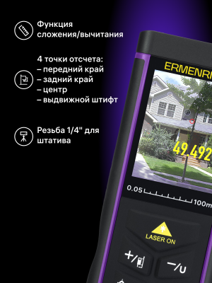 Купить 84652_ermenrich-lr100-laser-meter_11_mp_ru.png