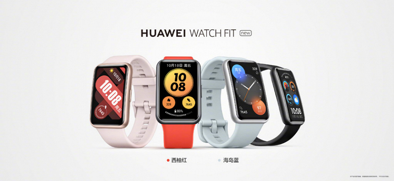 Huawei представила смарт-часы с расширенными возможностями