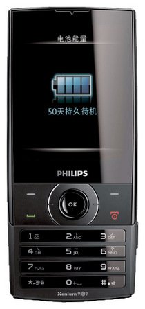 Купить Philips X620