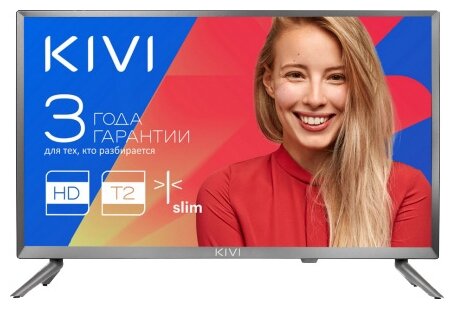 Купить Телевизор Kivi 24HB50BR