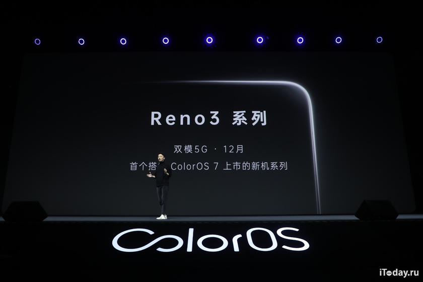 Oppo планирует в декабре представить смартфон Reno 3 с 5G и Color OS 7