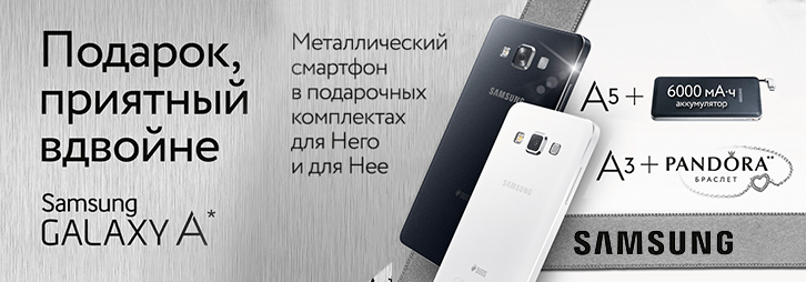 banner_samsung_1.png