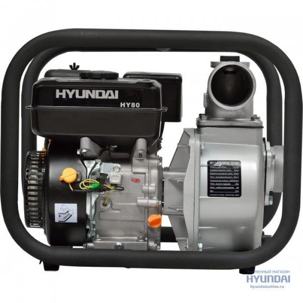 Купить Мотопомпа бензиновая Hyundai HY 80