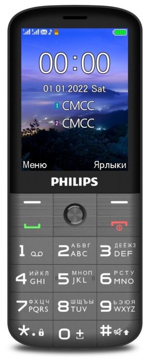 Купить Телефон Philips Xenium E227, темно-серый