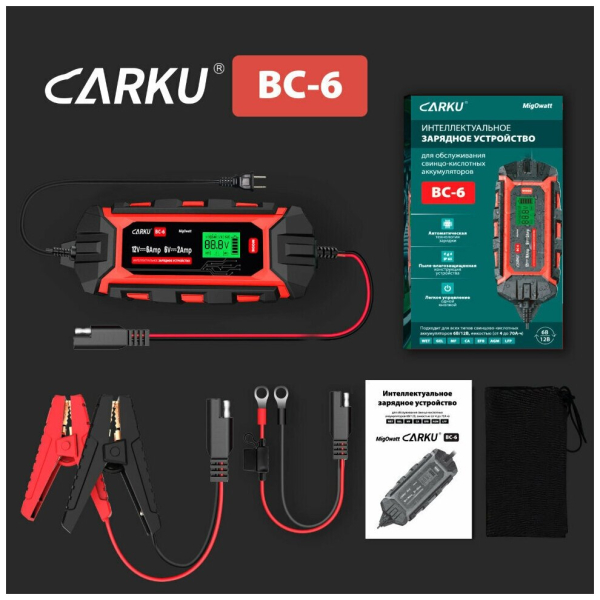 Купить Интеллектуальное зарядное устройство CARKU BC-6