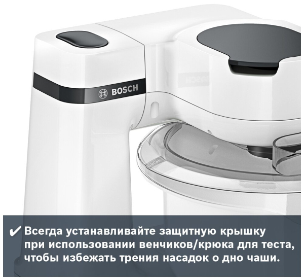 Купить Кухонный комбайн Bosch MUMS2AW00