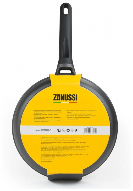 Купить Сковорода с антипригарным покрытием Zanussi Calabria 28 см (ZCF51444LF)