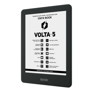 Купить Volta5_pic_1000x1000_02.jpg